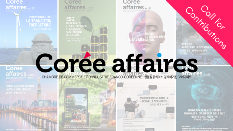 Corée Affaires N°114 - Call for Contributions 