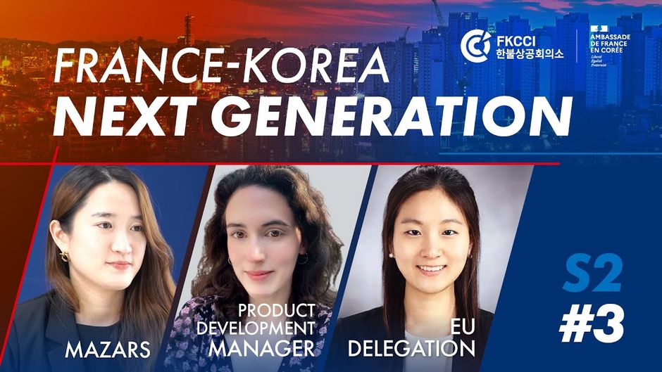 France Korea Next Generation S2 #3 | Narae, Cassandra & Seonkyung's journeys between France & Korea