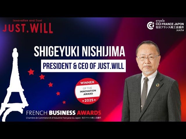 JUST.WILL wins the “Innovation” Award at the 2025 French Business Awards Ceremony