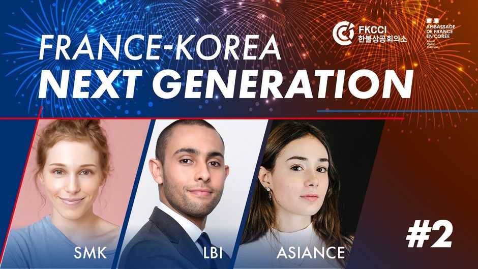 France Korea Next Generation #2 Sandra, Younes & Marguerite | Glance into French journeys in Korea
