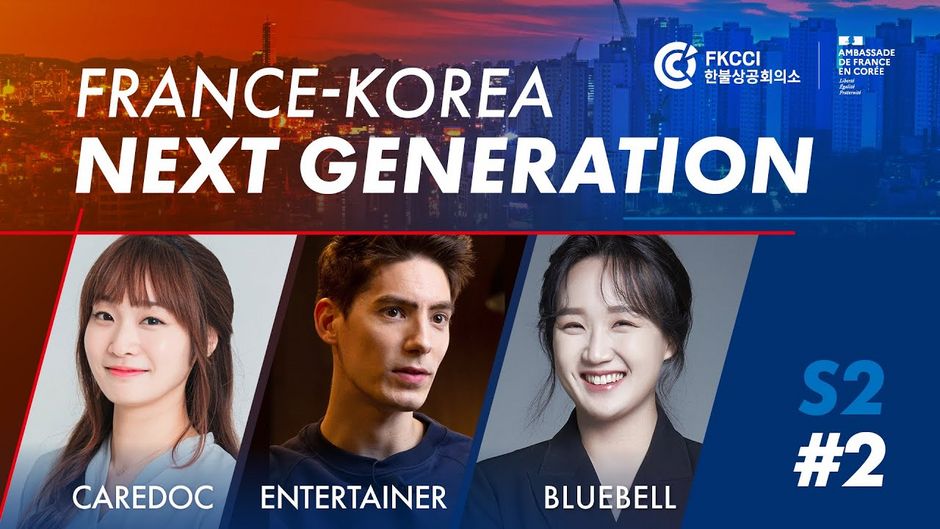 France Korea Next Generation S2 #1 | Yejin, Fabien & Jihye's journeys between France and Korea