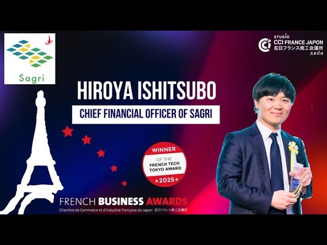 Sagri Co Ltd. wins the “French Tech Tokyo” Award at the 2025 French Business Awards Ceremony