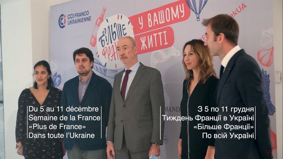 CCIFU | Opération Plus de France en décembre 2020