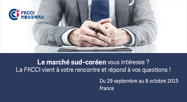 Découvrez les opportunités du marché de la Corée du Sud